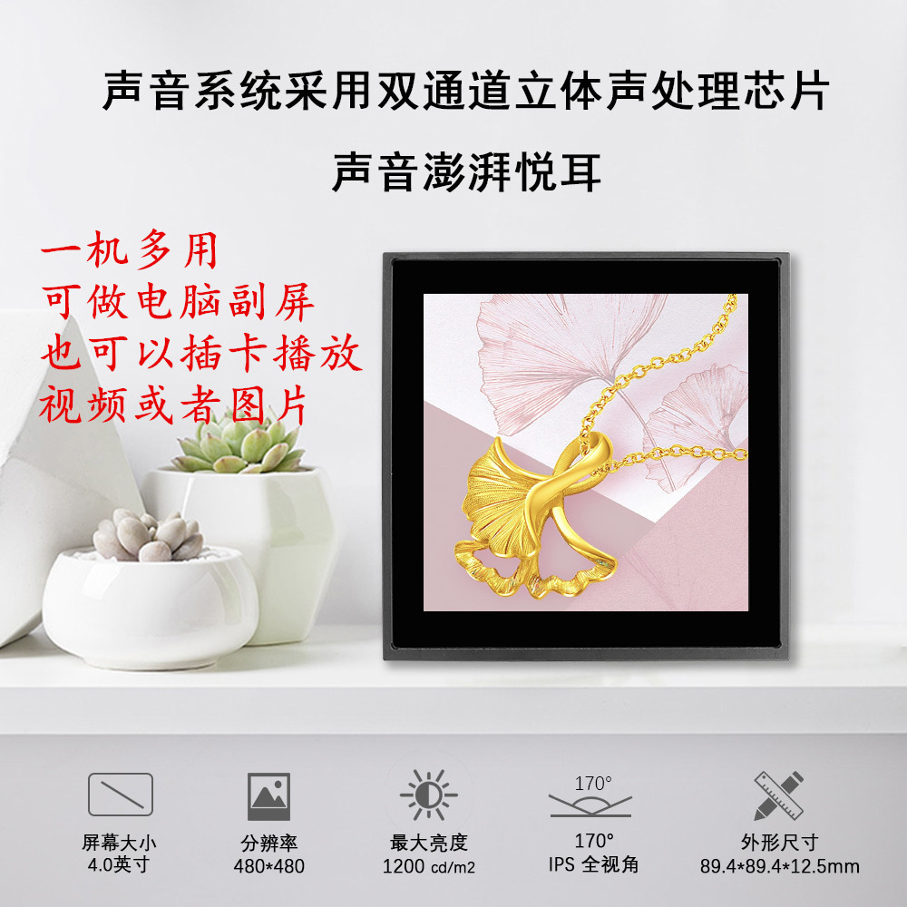 4寸带触摸电脑副屏相册摸鱼神器