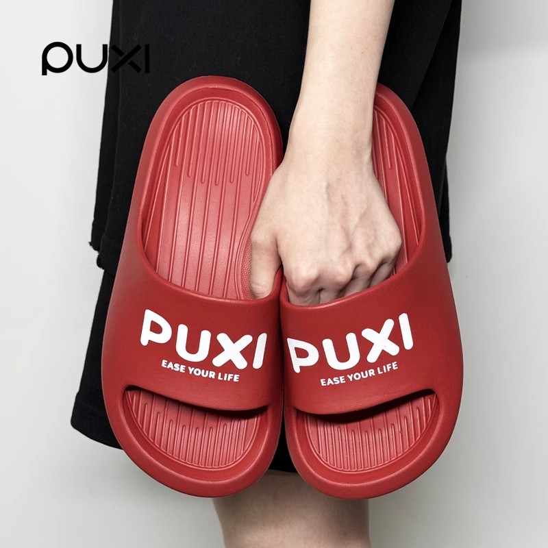 朴西拖鞋EVA香蕉船4624浴室防滑