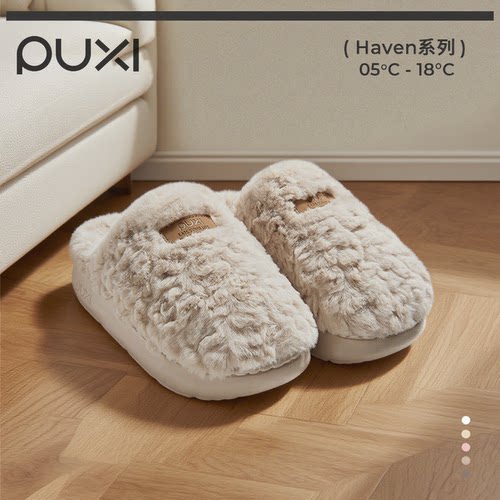 朴西朵朵绒加厚底加厚保暖棉拖鞋