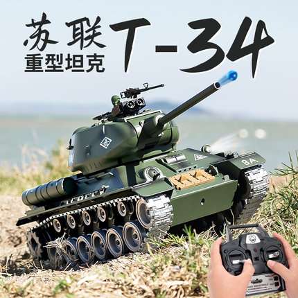 遥控坦克苏联T34/中国99玩具合金履带式金属电动可开炮男孩玩具车