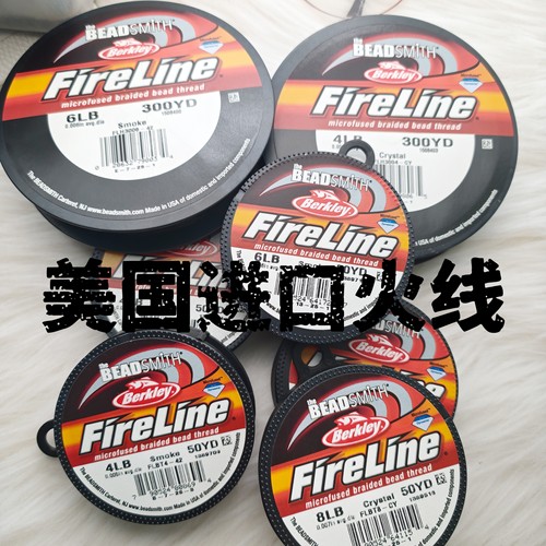 火线串珠线珠宝饰品材料原装进口