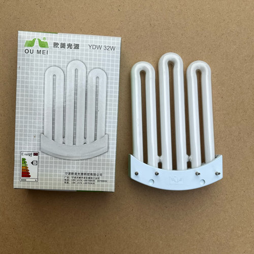 欧美光源25w三基色13w灯管弧形头3U排管嵌入式排管四针厨卫灯32W