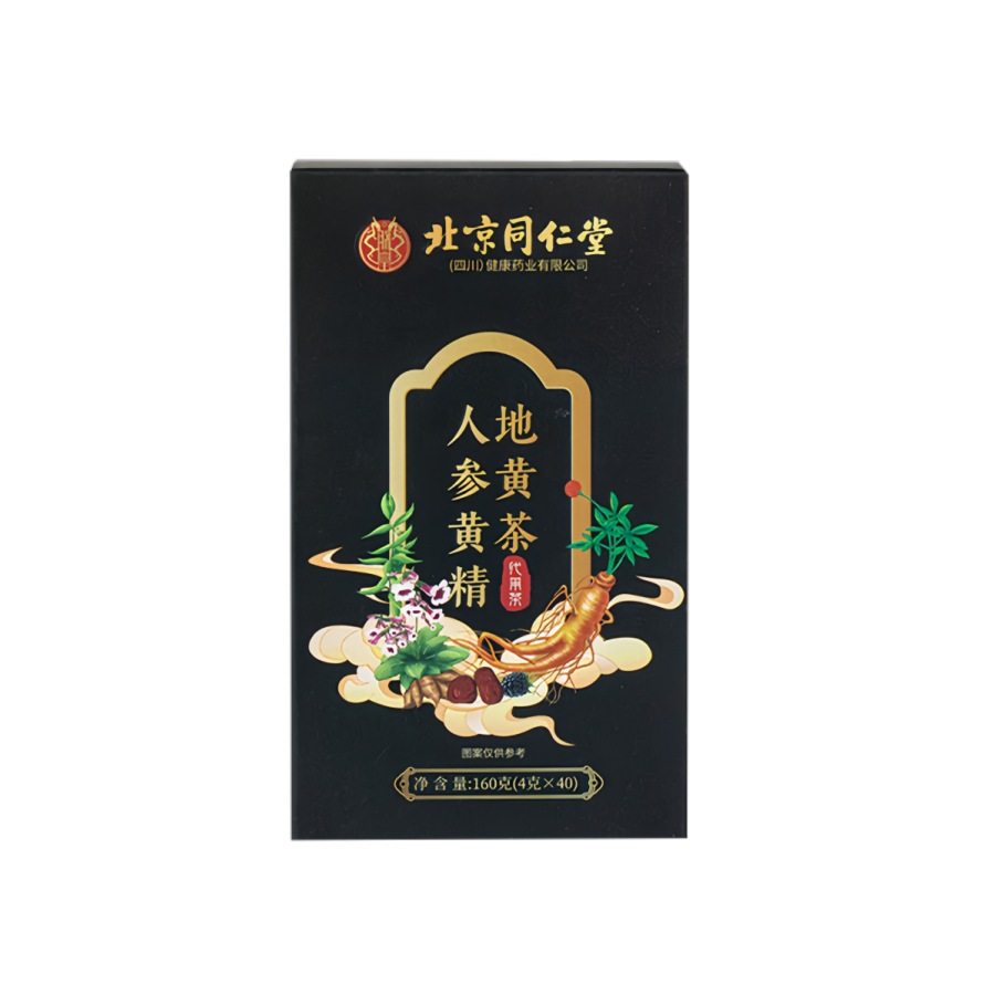 北京同仁堂人参黄精地黄茶男士滋补代用茶工厂