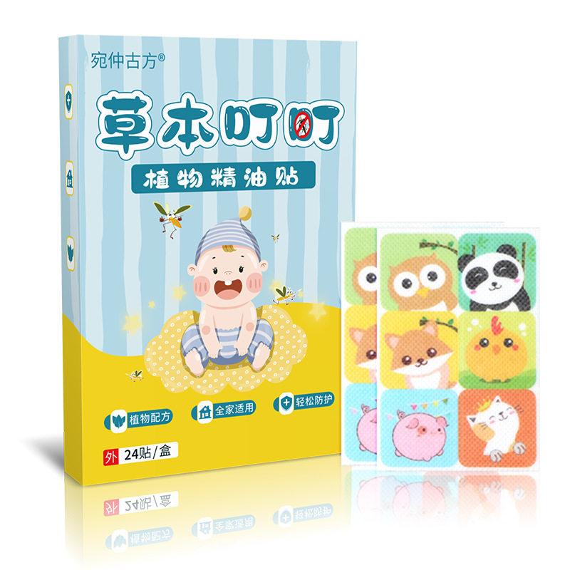 艾草叮叮植物精油防蚊贴卡通防蚊用品户外厂家现货驱蚊贴纸