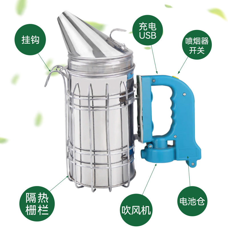 艾烟电动喷壶养蜂工具 蜂具电动喷烟器 不锈钢喷烟器喷烟机熏蜜蜂