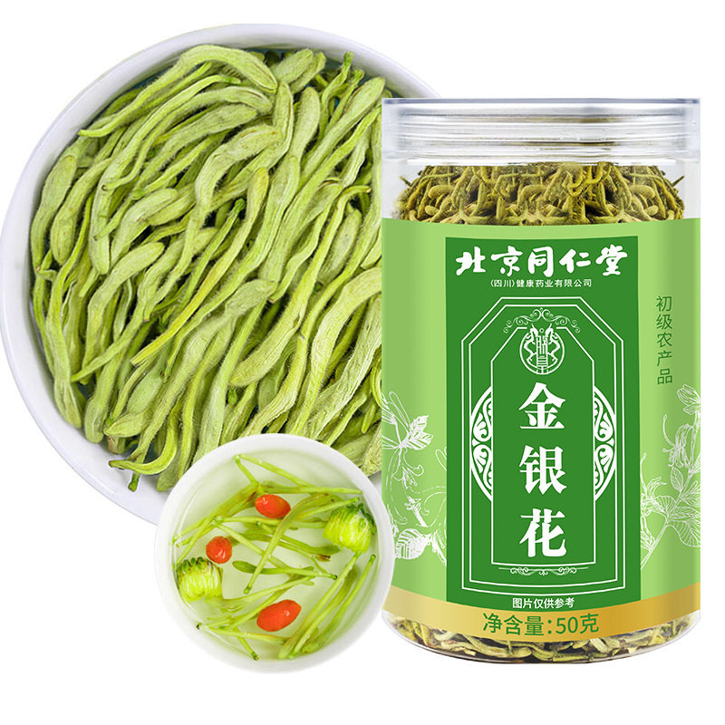 金银花罐装代用茶花草茶代发花茶养生茶源