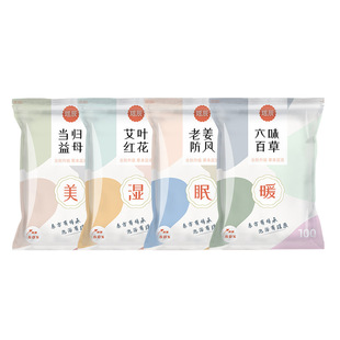 古宛堂老姜泡脚粉厂家 草本艾草藏红花泡脚包足浴粉泡脚药包