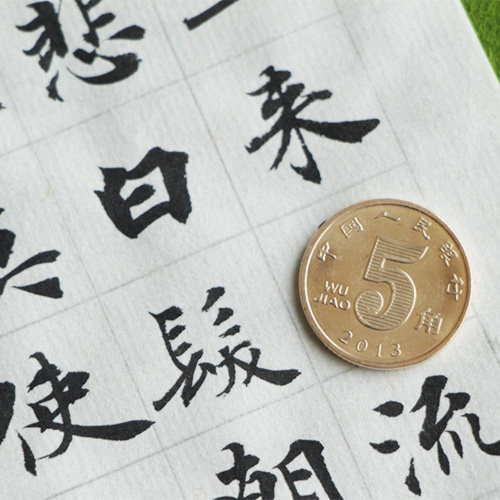 小楷专用！冷茧日课宣纸 抄经练习纸 半熟不洇墨 1-4cm方格可选,文具电教/文化用品/商务用品,宣纸,淘宝优惠券,粉丝福利购,淘宝优惠卷
