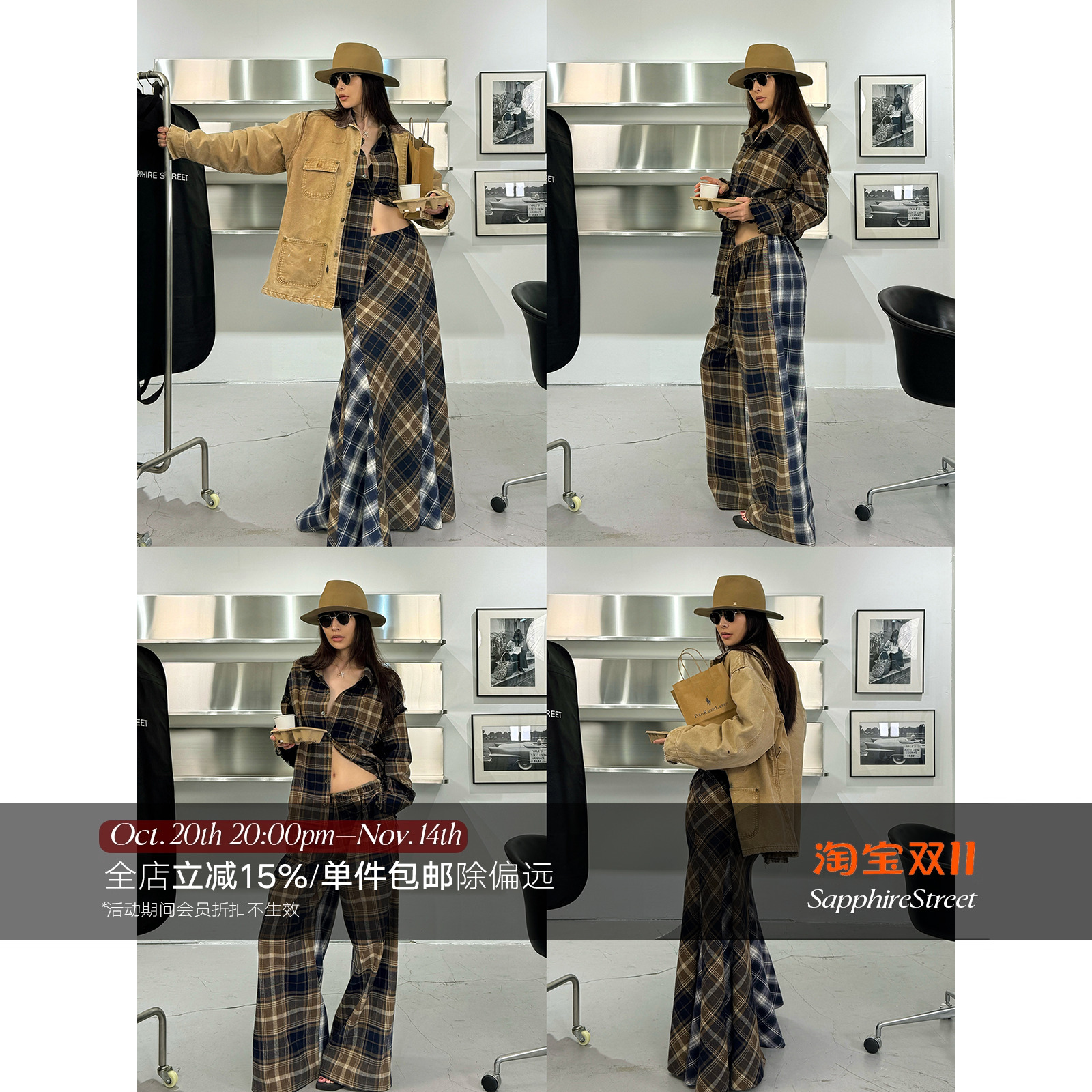 SapphireStreet格纹衬衫套装