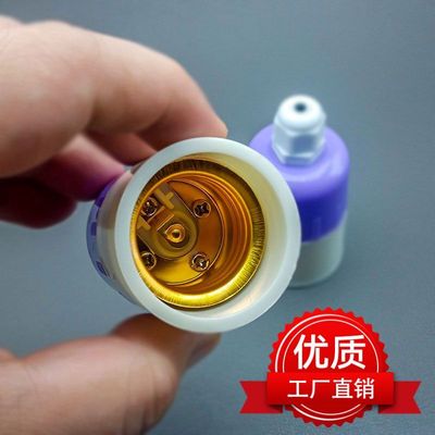 E27防水螺口灯头悬吊式防脱落灯座防雨吊灯头家用抗摔加厚耐高温