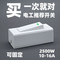 10-16A高质量床头小开关明装单双控老式手捏卧室灯小按钮家用明线