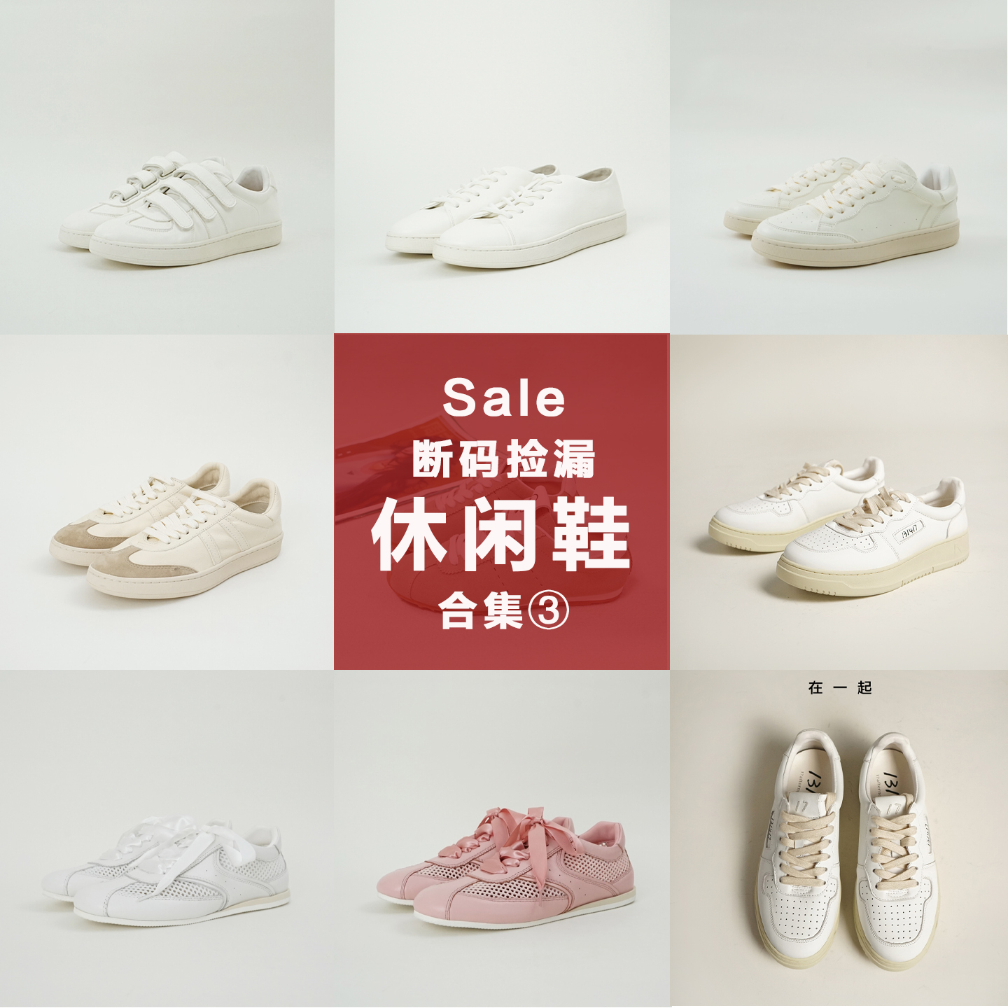 单鞋合集3 | 秋冬热卖 通勤好穿不累百搭运动休闲鞋德训鞋女