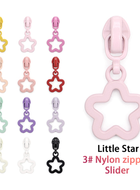 [有锁][3号尼龙拉链专用拉头]（10个）马卡龙色星星笔袋箱包拉锁