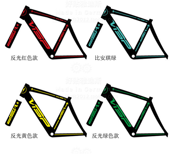 Décoration pour vélo - Ref 2292149 Image 3