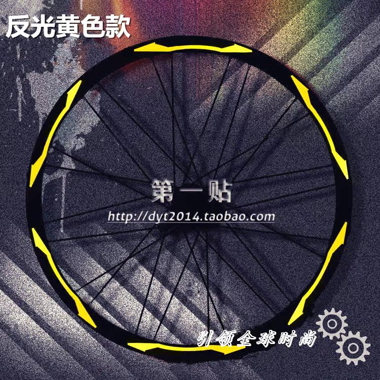 Sticker pour vélos - Ref 2280811 Image 5