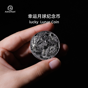 Astropearl知微宇宙幸运月球纪念币高浮雕银色月亮徽章纪念礼物