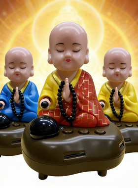 充电小和尚汽车摆件车载太阳能敲木鱼小沙弥创意车内车用装饰用品