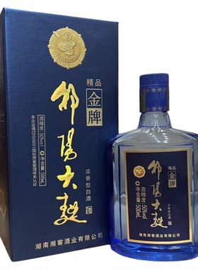 2017年邵阳大曲精品金牌蓝盒装 500ml50度浓香白酒 纯粮陈年老酒