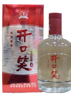 开口笑酒精品四星 500ml52度浓香型 湖南特产单瓶包邮