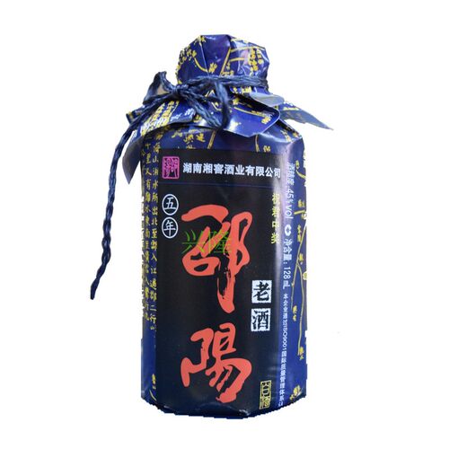 邵阳老酒小瓶 128ml45度浓香风格 湖南特产整箱24瓶正品包邮