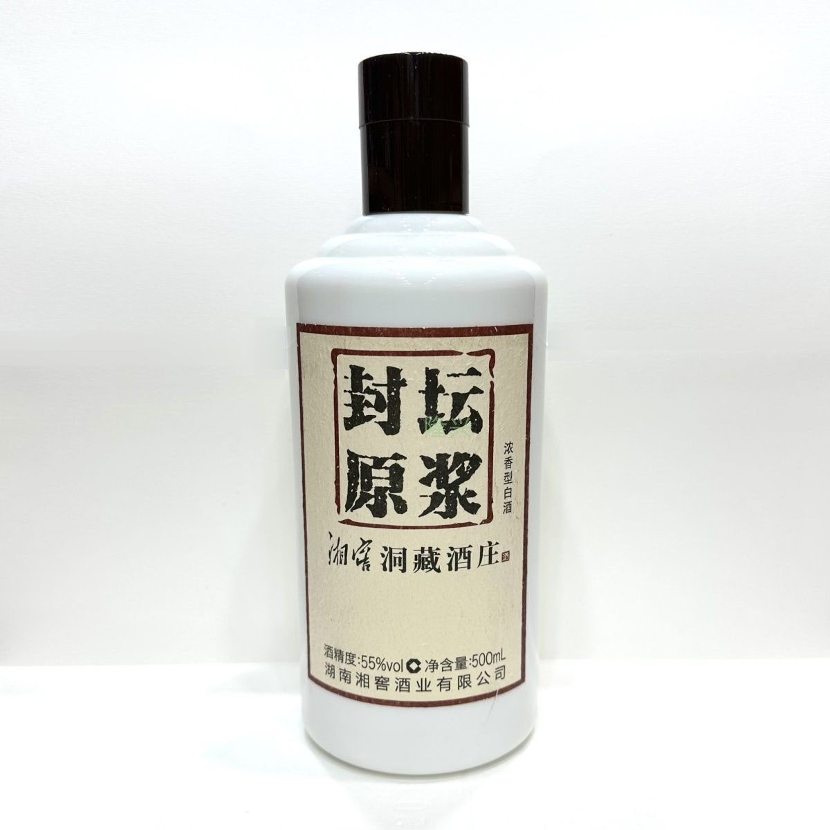 湘窖封坛原浆酒 55度浓香型纯粮酿造固态法口粮酒 单瓶价包邮