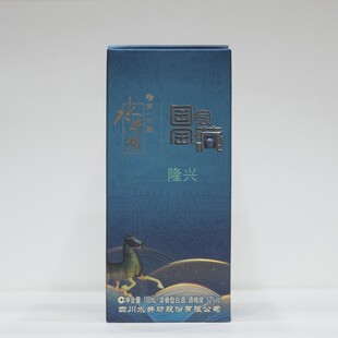 井台国宝版 100ml52度收藏品鉴小瓶酒版 正品单瓶包邮