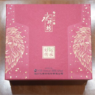 好运传承井台小酒礼盒装100mlx2瓶 收藏品鉴酒版 52度浓香 包邮