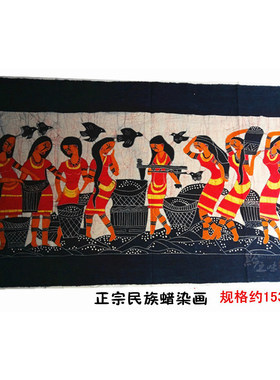 手工蜡染画家居餐厅客栈装饰画