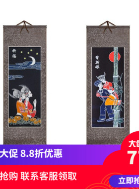 热卖贵州苗族手工生态蜡染卷轴画绫裱餐厅民宿装饰壁挂出国伴手礼