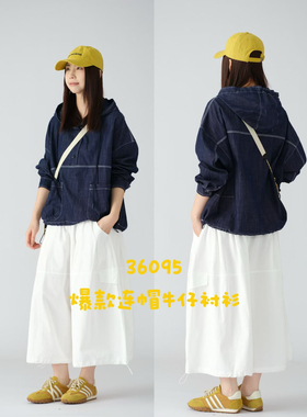 讠木2026春款新牛仔衬衫36095 休闲文艺宽松日系连帽牛仔衬衫女