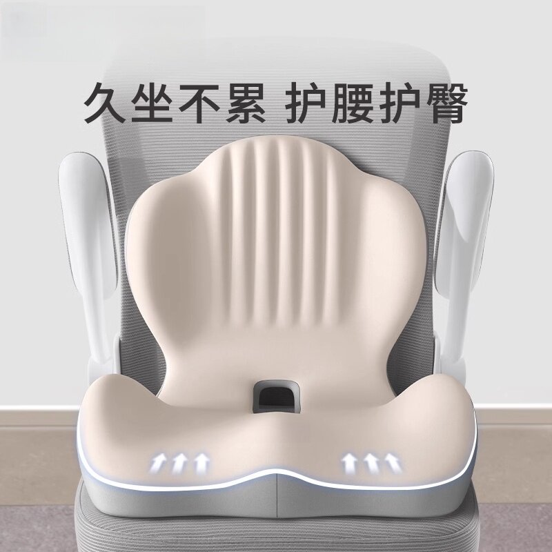 日本进口坐垫靠背一体屁垫椅垫办公室久坐不累神器垫尾椎护腰座垫