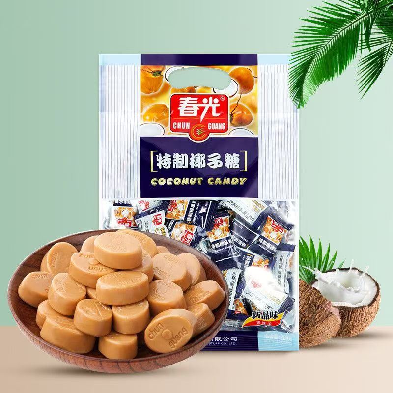 春光椰子糖海南特产500g特制特浓水果味硬糖结婚喜糖散装批发糖果