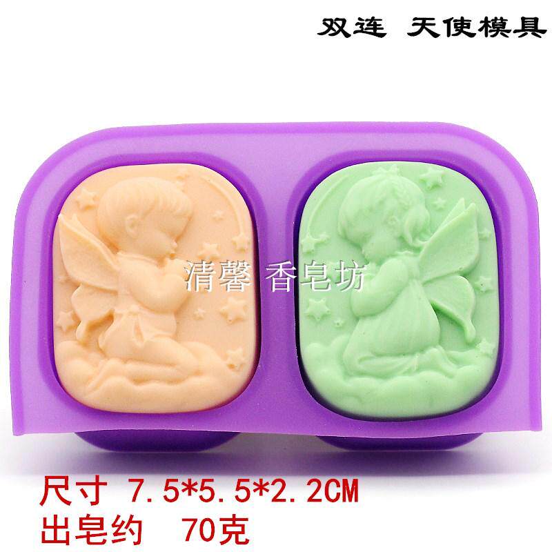 现货双连男女小天使手工皂冷制皂烘焙模具