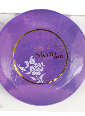 韩国SKINI诗凯妮天然植物精油薰衣草手工皂补水保湿 美容护肤包邮
