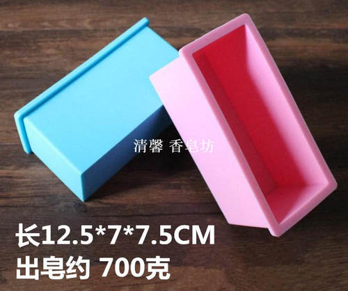 加厚升级版手工皂耐高温烘焙模具