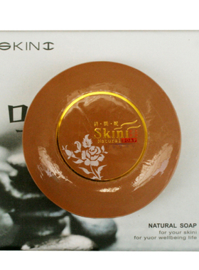 热销正品诗凯妮SKINI天然皂麦饭石精油手工皂洁面 防辐射控油包邮