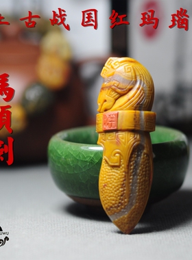战国红玛瑙手工雕刻天然挂坠
