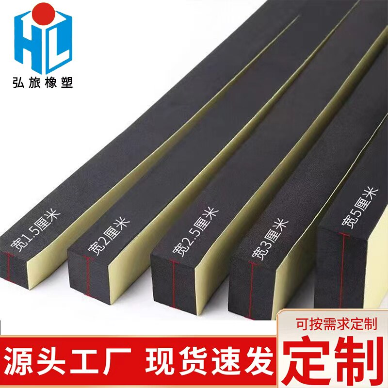 38度eva泡绵定制按需切条切块60度高密度EVA泡棉减震密封条泡沫板