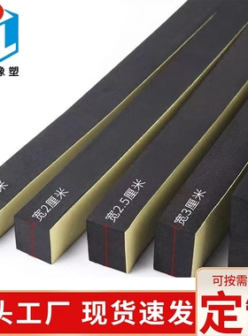 38度eva泡绵定制按需切条切块60度高密度EVA泡棉减震密封条泡沫板