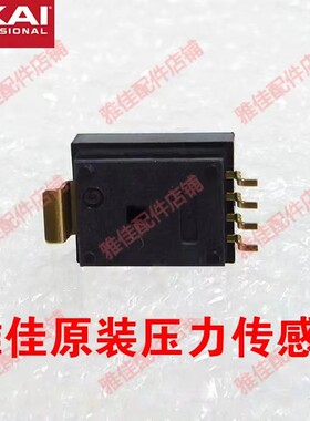 原装正品雅佳电子吹管压力传感器雅佳5000电吹管压力传感器