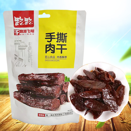 60g鸭肉零食手撕肉干路路