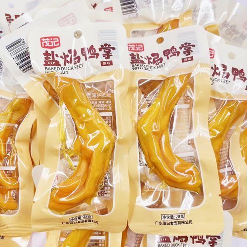 茂记盐焗鸭掌原味28g独立包装