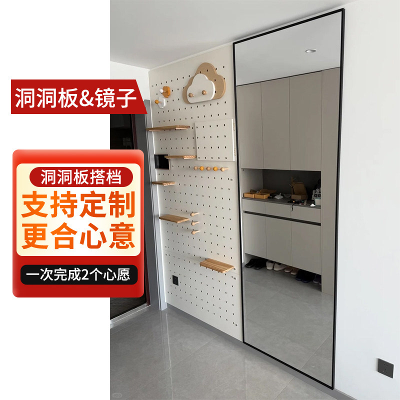 兔宝宝品牌实木洞洞板图片