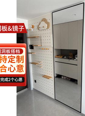 兔宝宝品牌实木洞洞板
