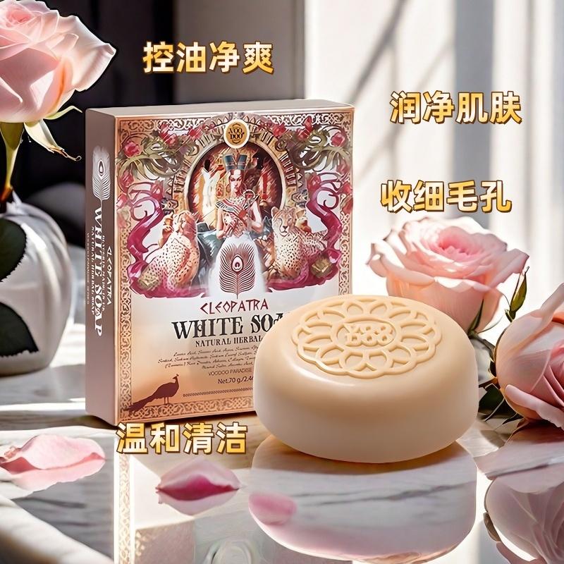 VOODOO泰国蛇毒深层清洁手工皂