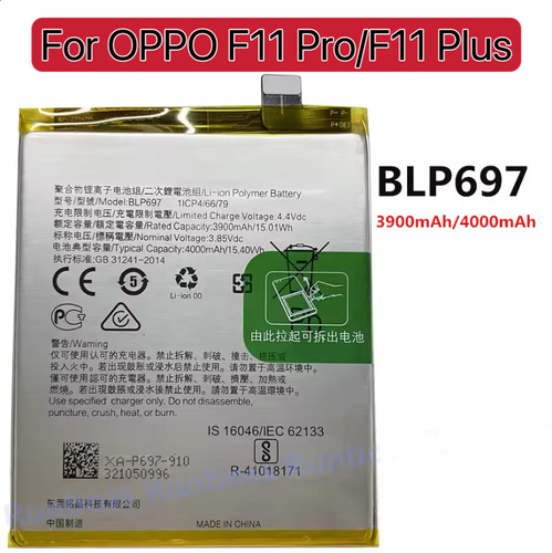 适用OPPO F11Pro手机电池 f11Plus电源手机内置电池BLP697电板