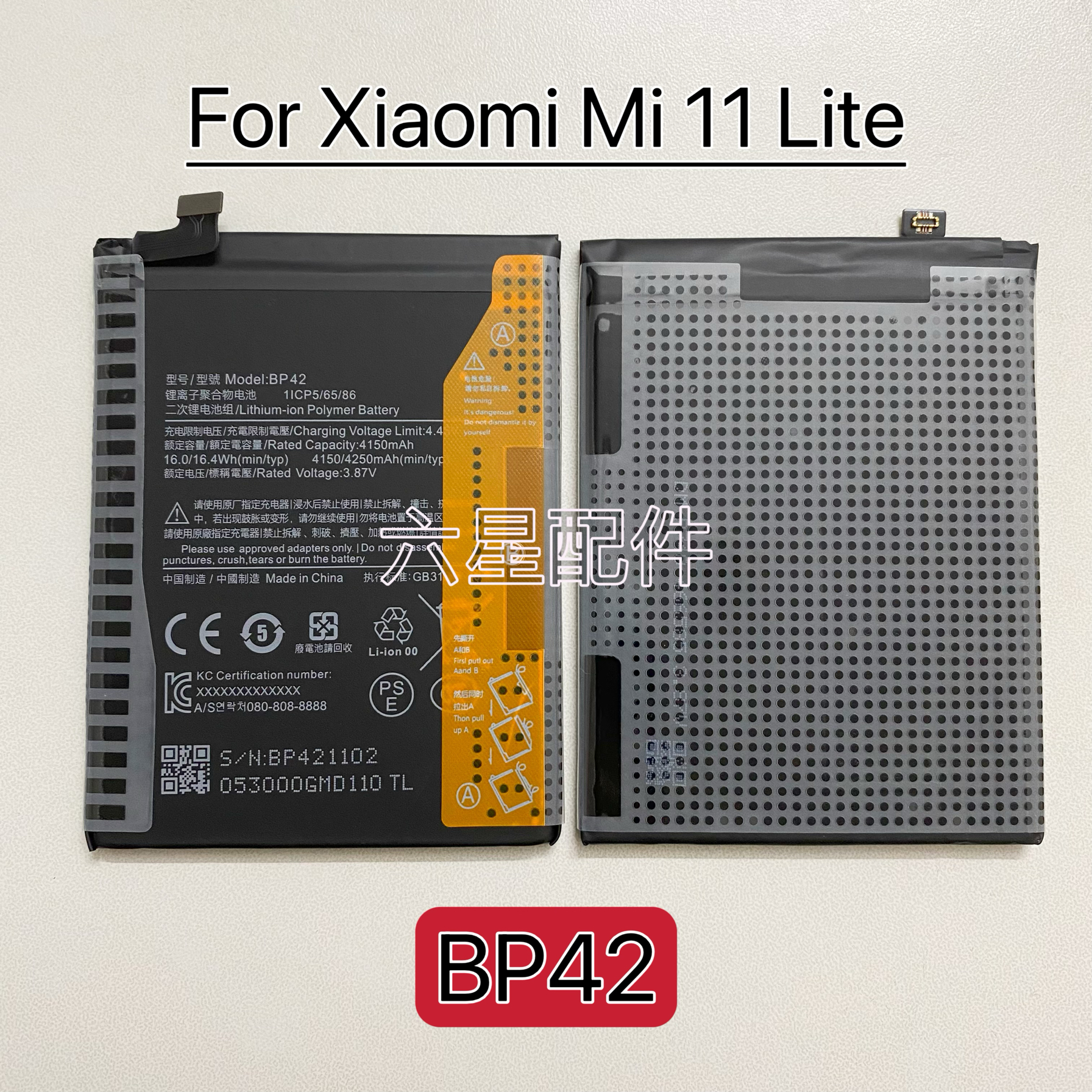 适用于小米11青春版电池BP42内置电板快充Mi 11 Lite电池板