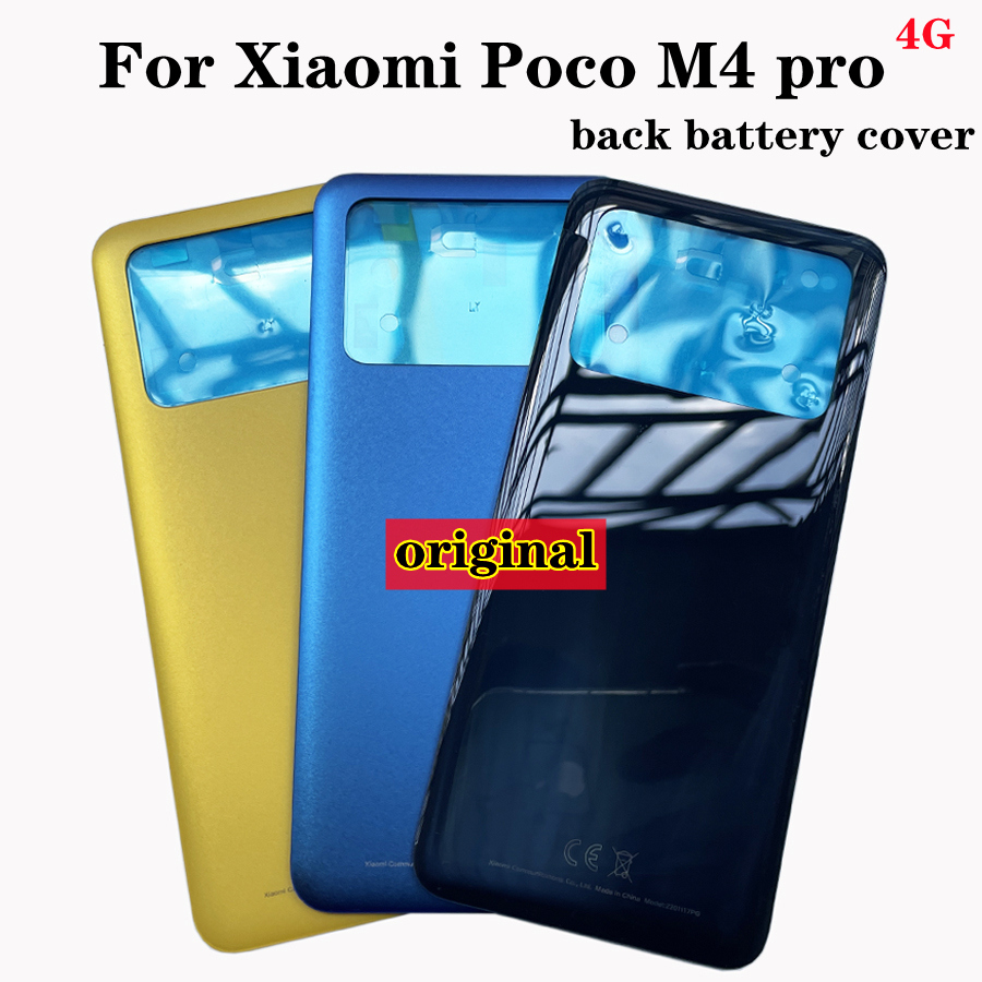 适用于小米Poco M4 Pro 4g后盖背盖中框边框屏框镜框镜片