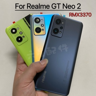 真我realme GT Neo2原装玻璃后盖 真我GTNeo2 RMX3370背盖电池盖