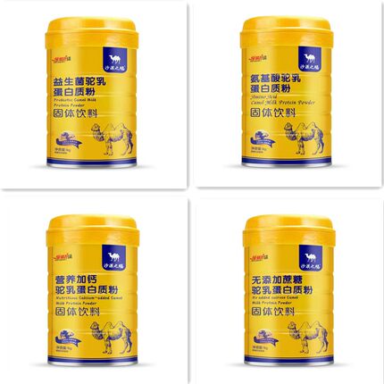 2桶沙漠之骆驼乳蛋白质粉益生菌无蔗糖氨基酸营养加钙